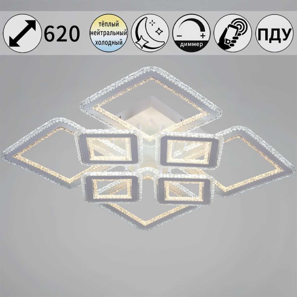 Люстра Reluce 55678-0.3-4+4