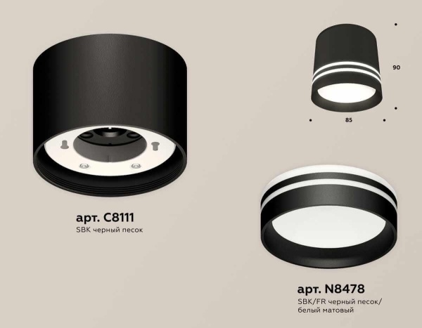 Комплект накладного светильника Ambrella light Techno Spot XS (C8111, N8478) XS8111007