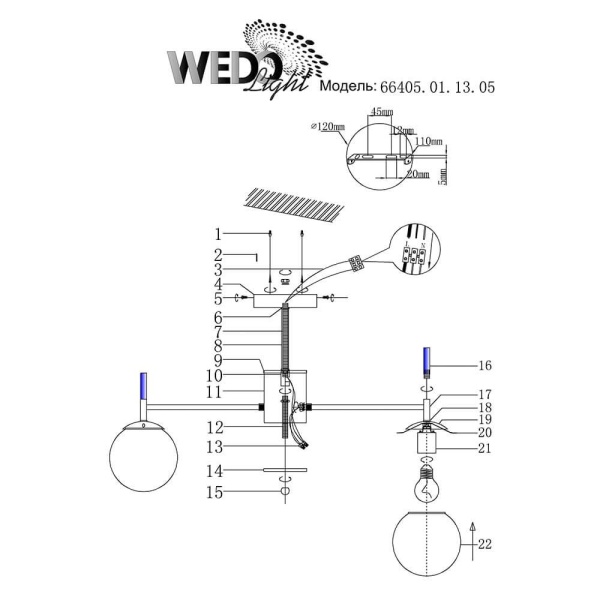 Потолочная люстра Seven Fires Monkiero 66405.01.13.05