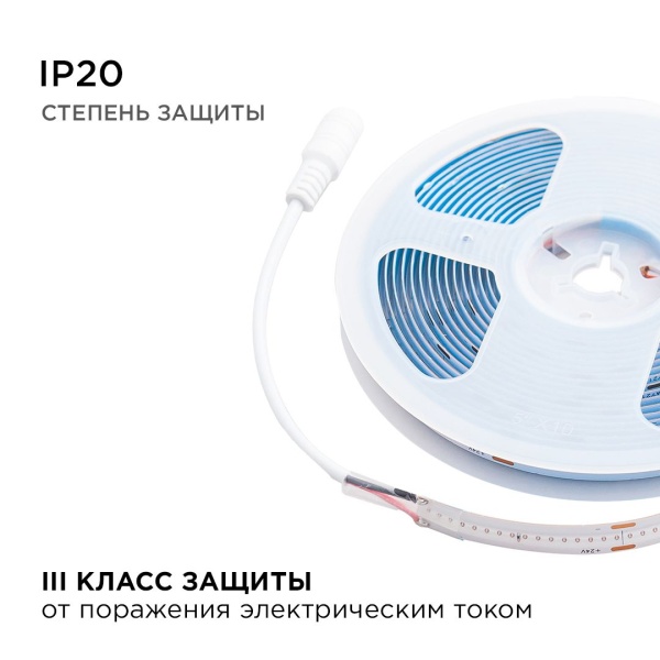 Светодиодная лента Apeyron 14W/m 512LED/m COB синий 5M 217ОО