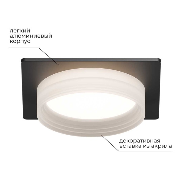 Точечный светильник Apeyron Nimbus 16-113