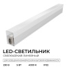 Накладной линейный светодиодный светильник Apeyron 30-59