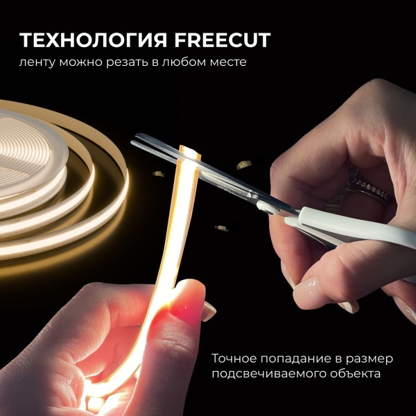 Светодиодная лента Apeyron 10W/m 528LED/m COB белый 5M 00-398