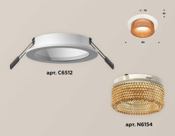 Комплект встраиваемого светильника Ambrella light Techno Spot XC (C6512, N6154) XC6512044