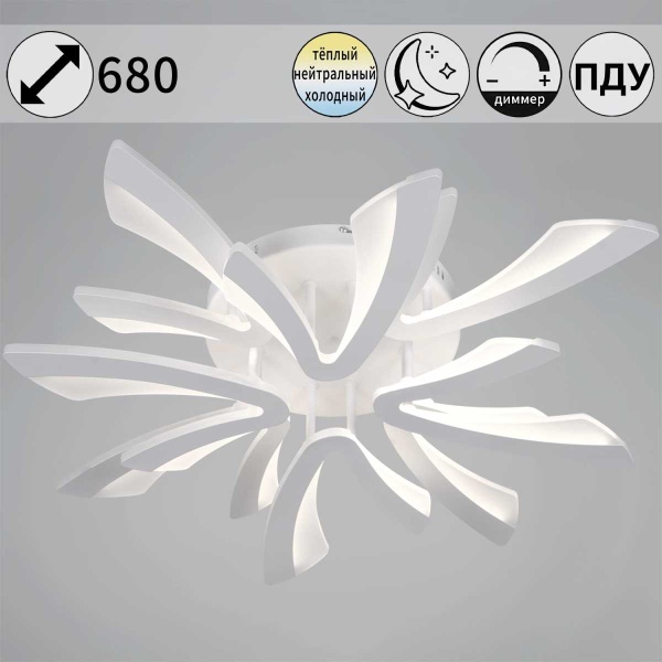 Светильник потолочный Reluce 59090-0.3-4+4 WH