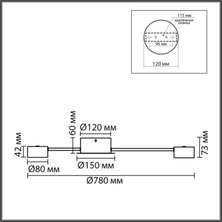 Люстра Lumion COMFI 8344/6C