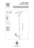 Торшер Lightstar Undine 738627