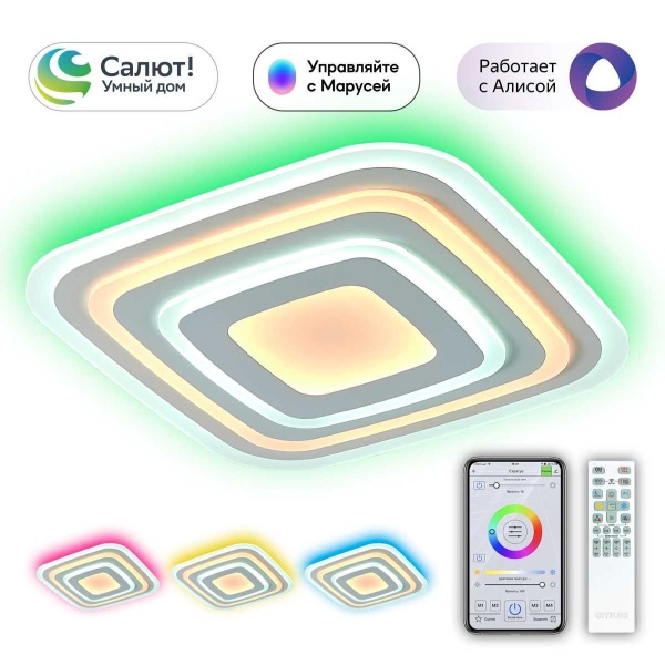 Потолочный светодиодный светильник Citilux Триест CL737A080E