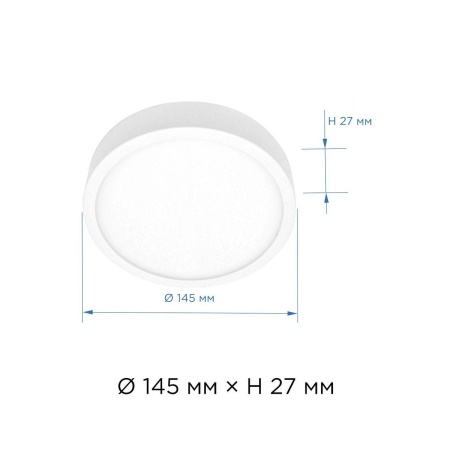 Накладная светодиодная панель Apeyron 06-38