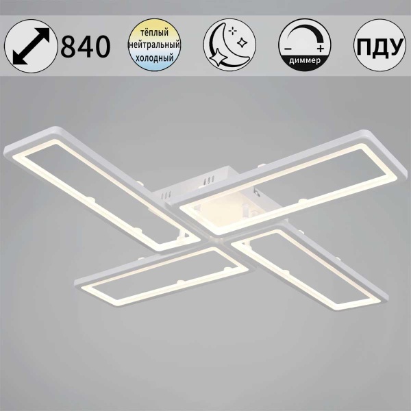 Потолочный светильник Reluce 03629-0.3-04B WH