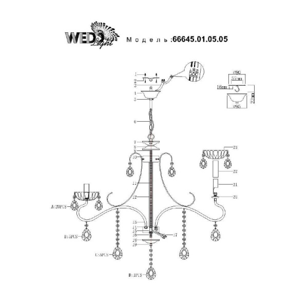 Подвесная люстра Seven Fires Bolli 66645.01.05.05