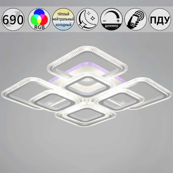 Светильник потолочный Reluce 09838-0.3-4+4B CR (RGB)