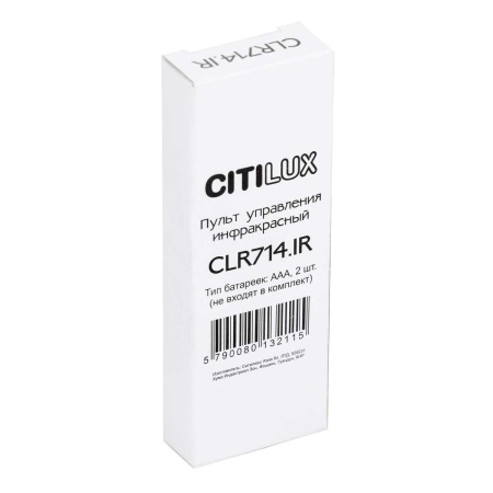 Пульт управления Citilux CLR714.IR_Remote
