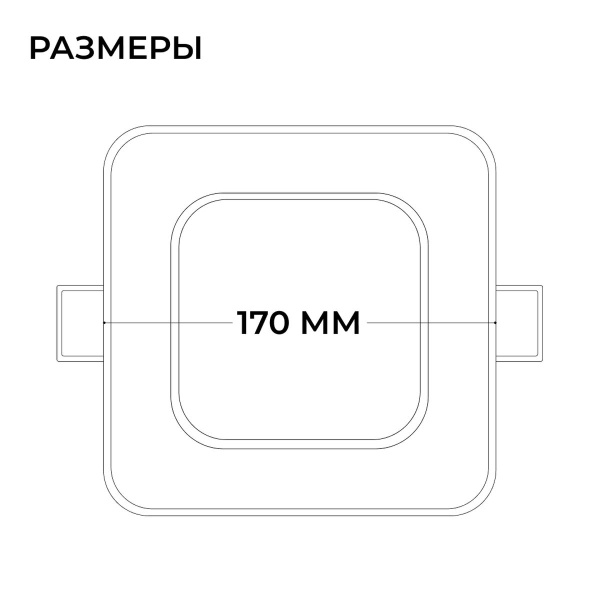 Встраиваемая светодиодная панель Apeyron 06-168