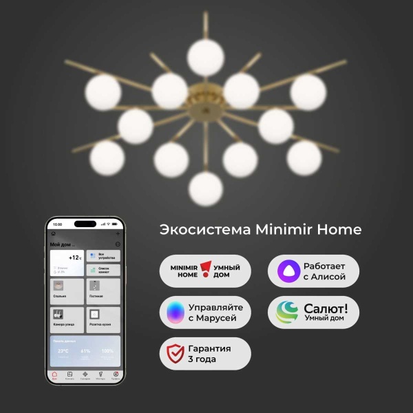 Светильник Eurosvet a072017