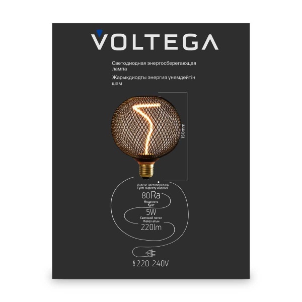Лампа светодиодная филаментная Voltega 271 E27 5W 1800K черная 8539