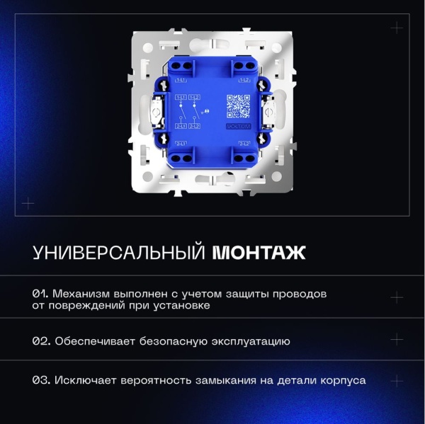 Выключатель встраиваемый Voltum S70 двухклавишный с подсветкой 10А, (кашемир) VLS020203