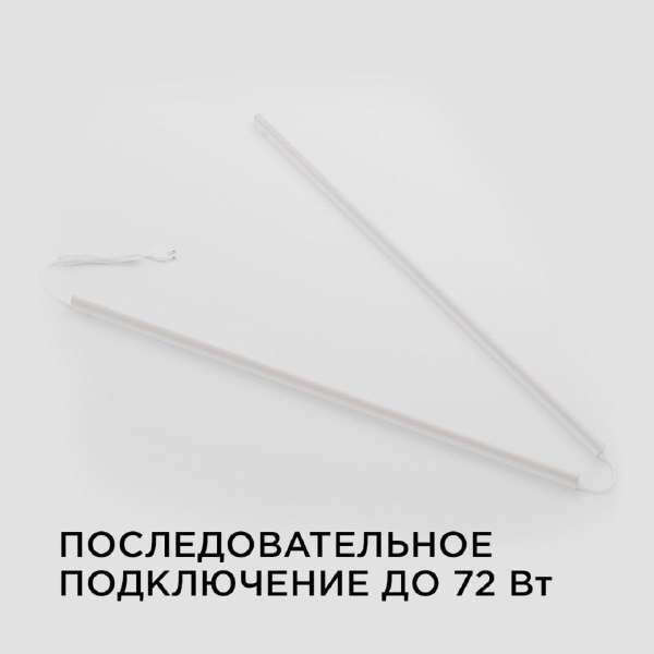 Настенный светодиодный светильник Apeyron 14-56