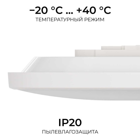 Накладной светодиодный светильник OGM O18-155