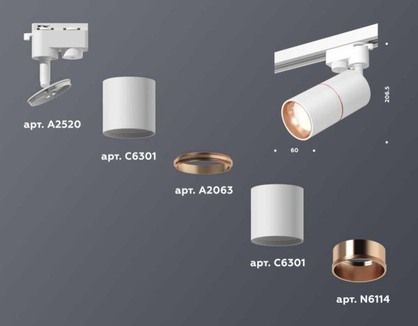 Комплект трекового светильника Ambrella light Track System XT (A2520,C6301,A2063,C6301,N6114) XT6301030