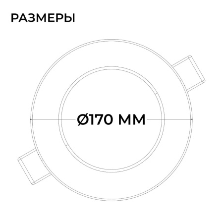 Встраиваемая светодиодная панель Apeyron 06-163