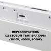 Трековый светильник Novotech Flum Shino 359618
