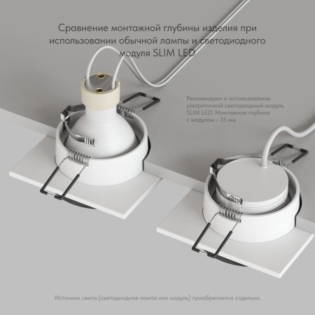 Встраиваемый светильник Denkirs Lemvik DK2402-BK