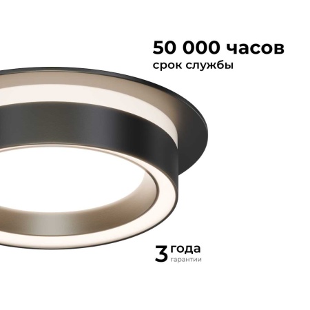 Точечный светильник Apeyron Ray 16-101