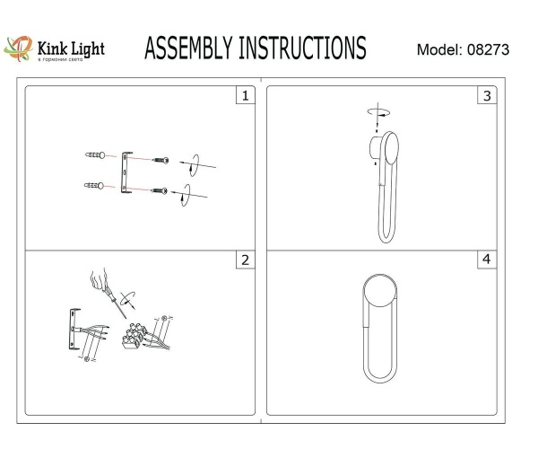 Бра Kink Light Канто 08273,33(4000K)