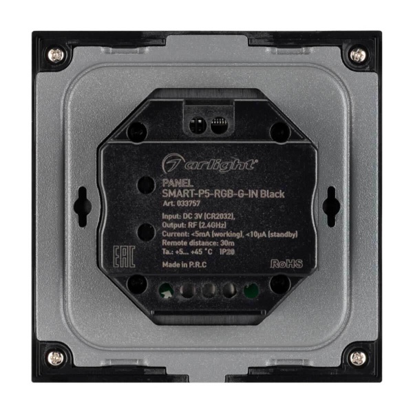 Панель управления Arlight Smart-P5-RGB-G-IN Black 033757