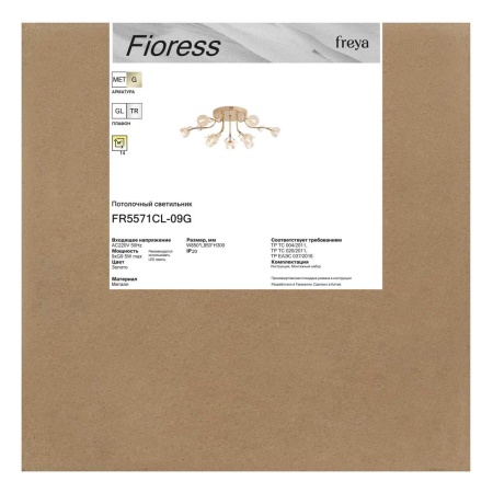 Потолочная люстра Freya Фиоресс / Fioress FR5571CL-09G
