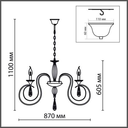 Подвесная люстра Lumion Classi Laoka 8032/8