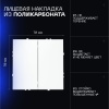 Выключатель встраиваемый Voltum S70 двухклавишный 10А, (белый матовый) VLS020102