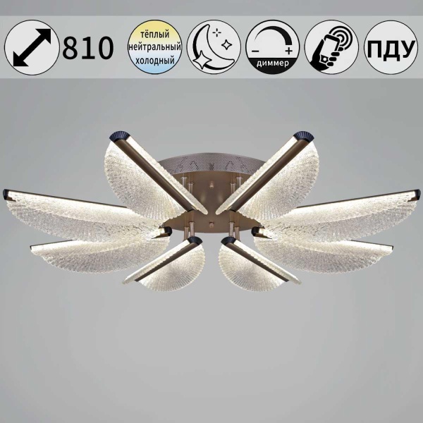 Потолочный светильник Reluce 00490-0.3-08L champagne silver