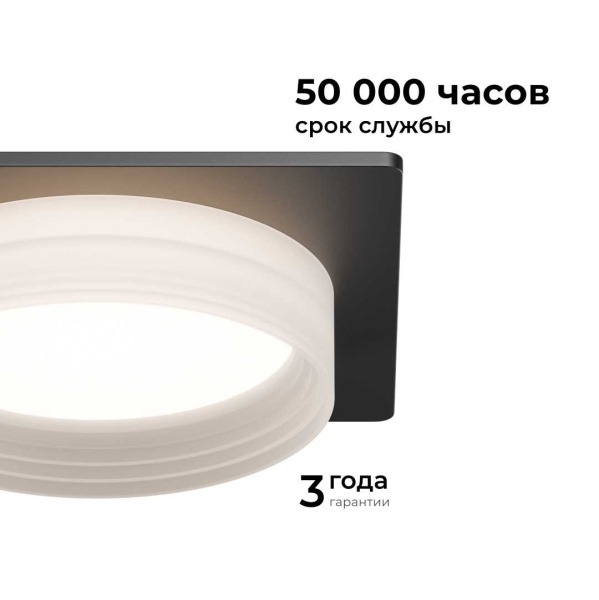 Точечный светильник Apeyron Nimbus 16-113