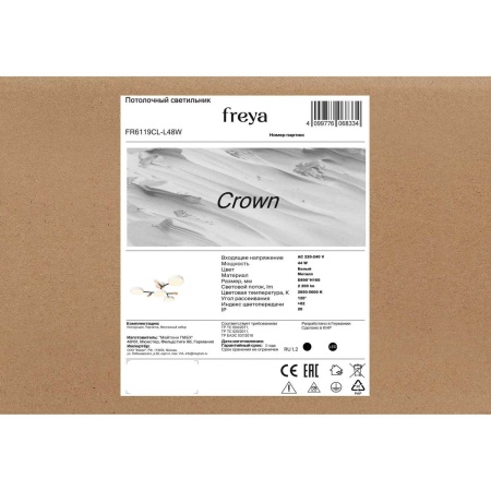 Потолочный светильник Freya Корона / Crown FR6119CL-L48W