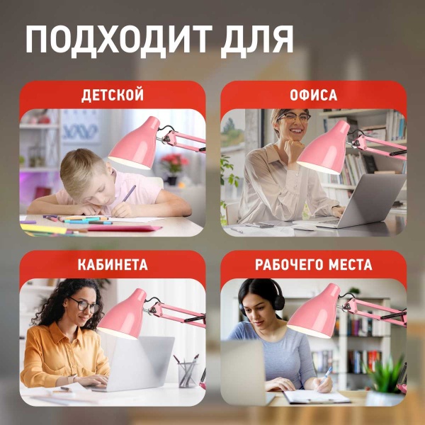 Настольная лампа ЭРА N-123-E27-40W-P Б0052757