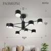 Потолочная люстра Rivoli Katie 3191-208 Б0071290