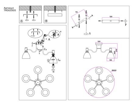 Потолочная люстра Ambrella light Traditional Modern TR303305