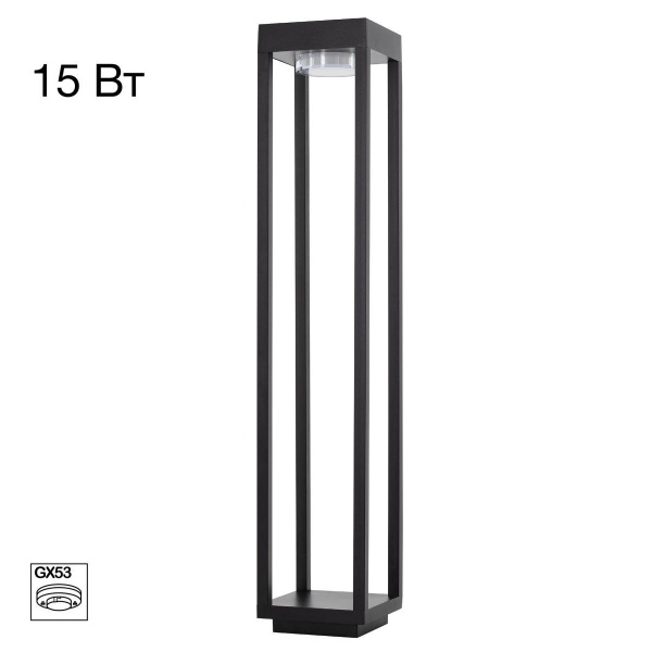 Уличный светильник Citilux Genox CLU13B
