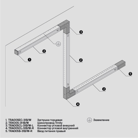 Шинопровод трехфазный Maytoni Technical Busbur Trunking TRX005-311B