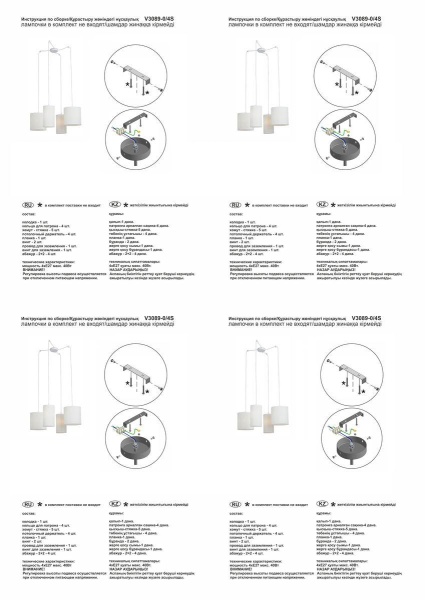 Подвесная люстра Vitaluce V3089-0/4S