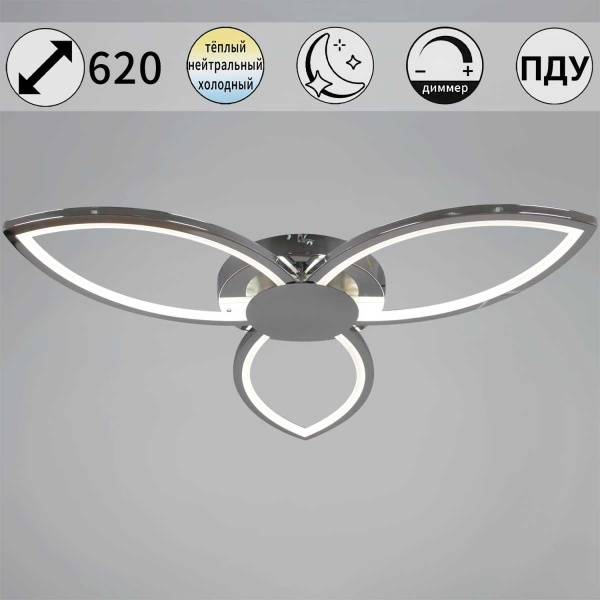 Светильник потолочный Reluce 09877-0.2-01 WH