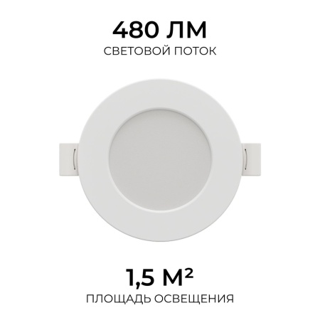 Встраиваемая светодиодная панель Apeyron 06-160