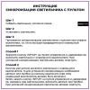Потолочная люстра Seven Fires Omenya 75391.01.09.03