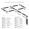 Экран для шинопровода Denkirs Smart Base TR2010-WH