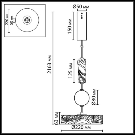 Подвесной светильник Odeon Light Riviera L-Vision 5450/32L