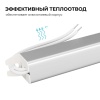 Блок питания Apeyron 03-185