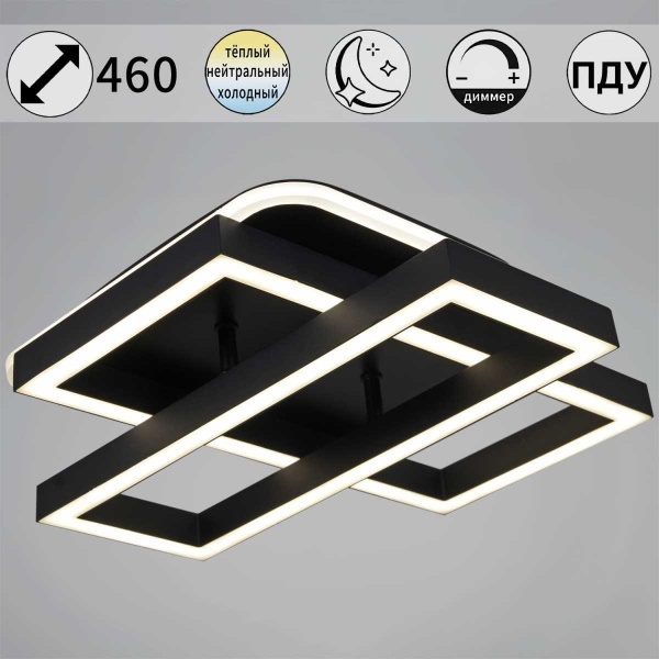 Потолочный светильник Reluce 55406-0.3-1+1+1