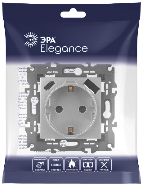 Розетка ЭРА Elegance 14-4108-03 2P+E 16A-250В со шторками с USB type-A+C 5В-3А алюминий Б0067741